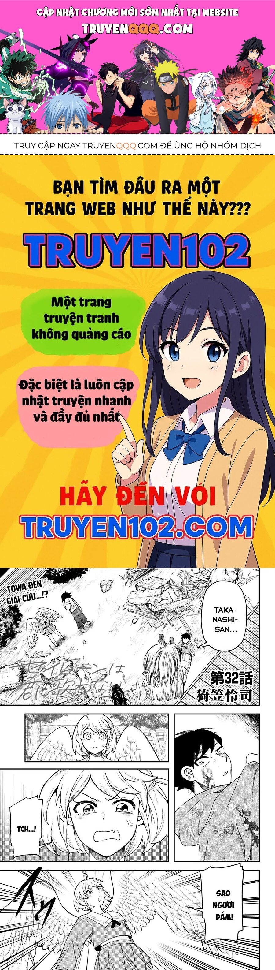 Sirens Won’T Sing For You Chapter 32 - Trang 2