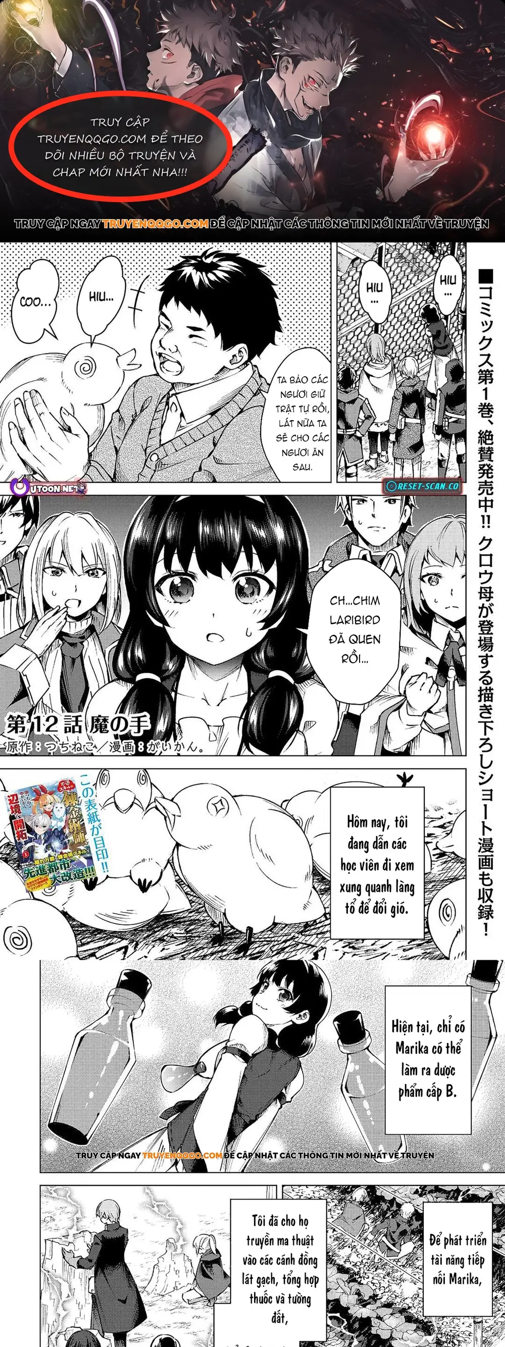 Fuguu Skill No Renkinjutsushi, Henkyou O Kaitaku Suru Chapter 12 - Trang 2