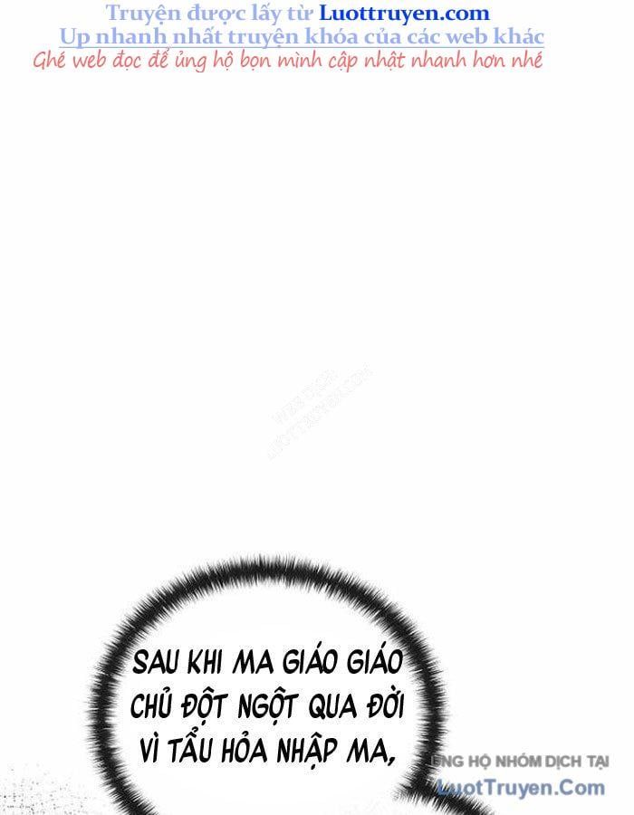 Thiên Ma Không Muốn Thăng Cấp Chapter 75 - Trang 2