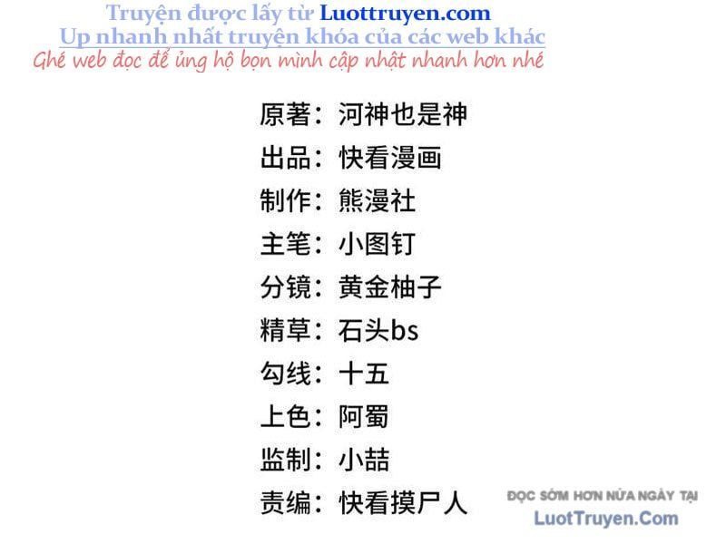 Ẩn Long Đô Thị Chapter 12 - Trang 2