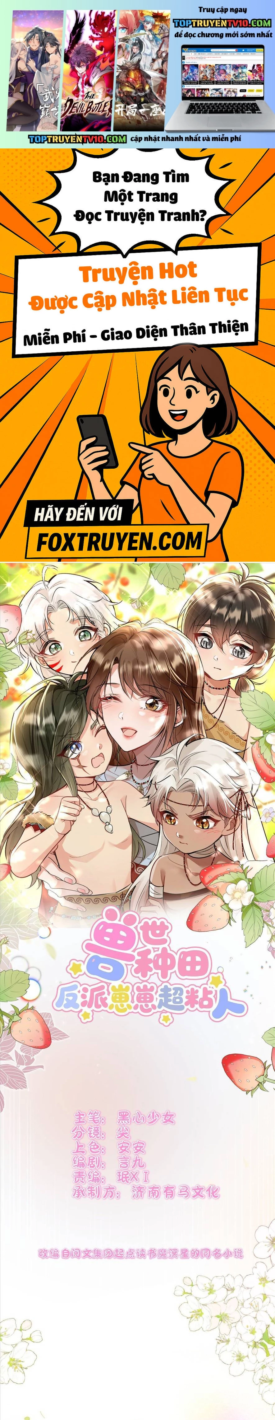 Sau Khi Hủy Hôn, Đại Lão Cô Ấy Vừa Xinh Đẹp Lại Ngầu Lòi Chapter 26 - Trang 2