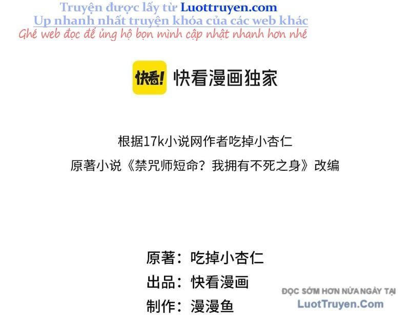 Cấm Chú Sư Mạnh Nhất Lịch Sử Chapter 31 - Trang 2