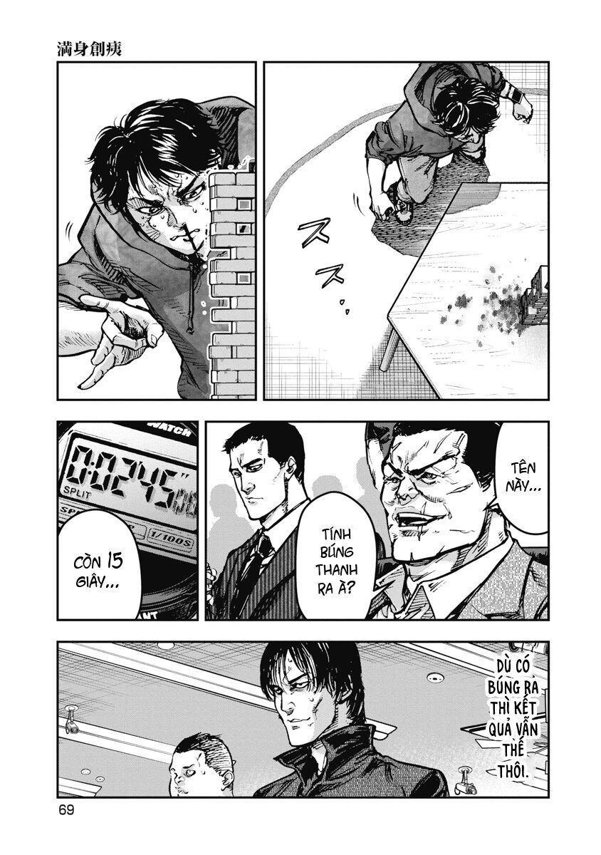 Bakuchi Gui Chapter 33 - Trang 2