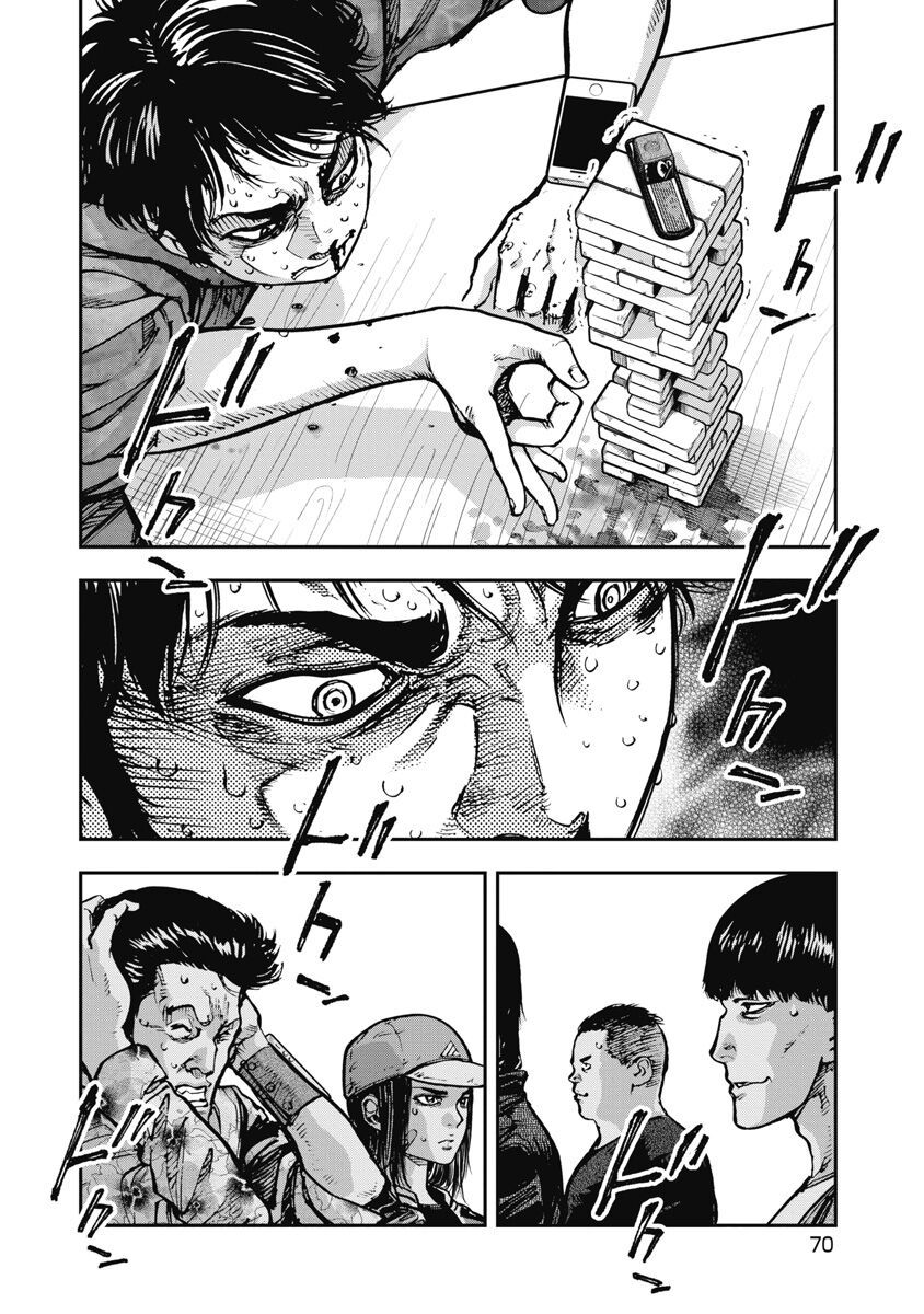 Bakuchi Gui Chapter 33 - Trang 2