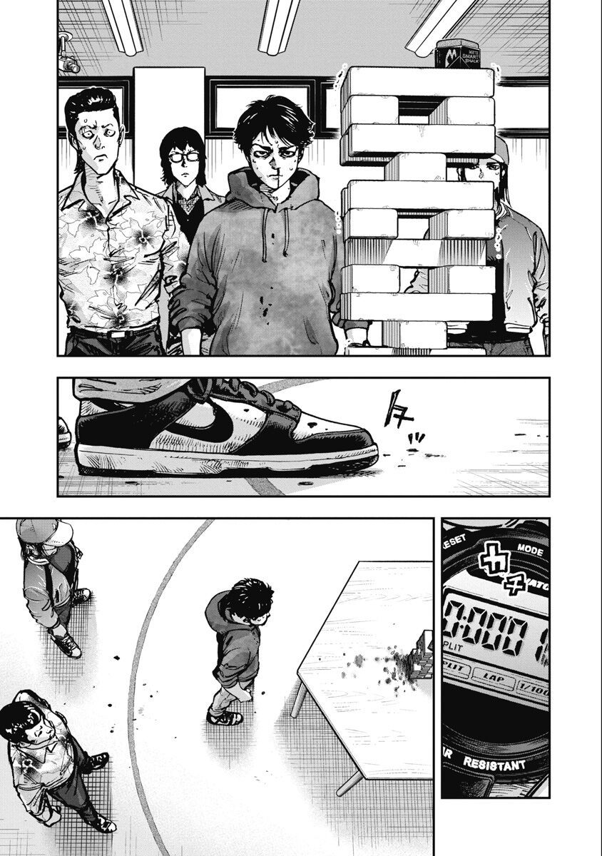 Bakuchi Gui Chapter 33 - Trang 2