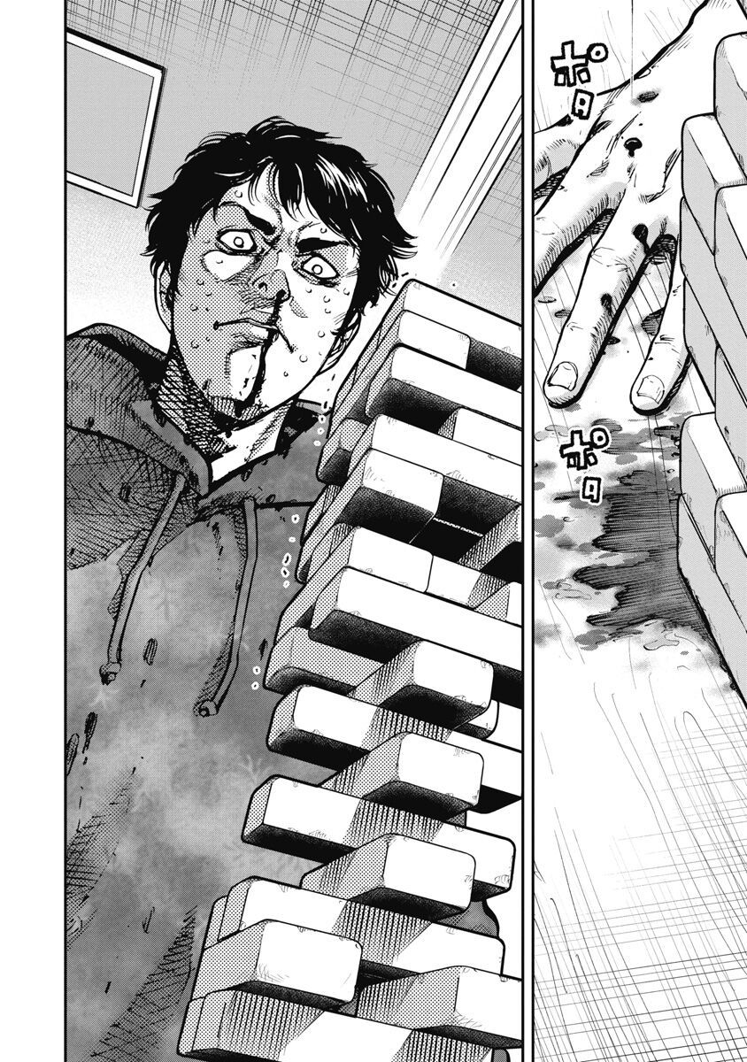 Bakuchi Gui Chapter 33 - Trang 2
