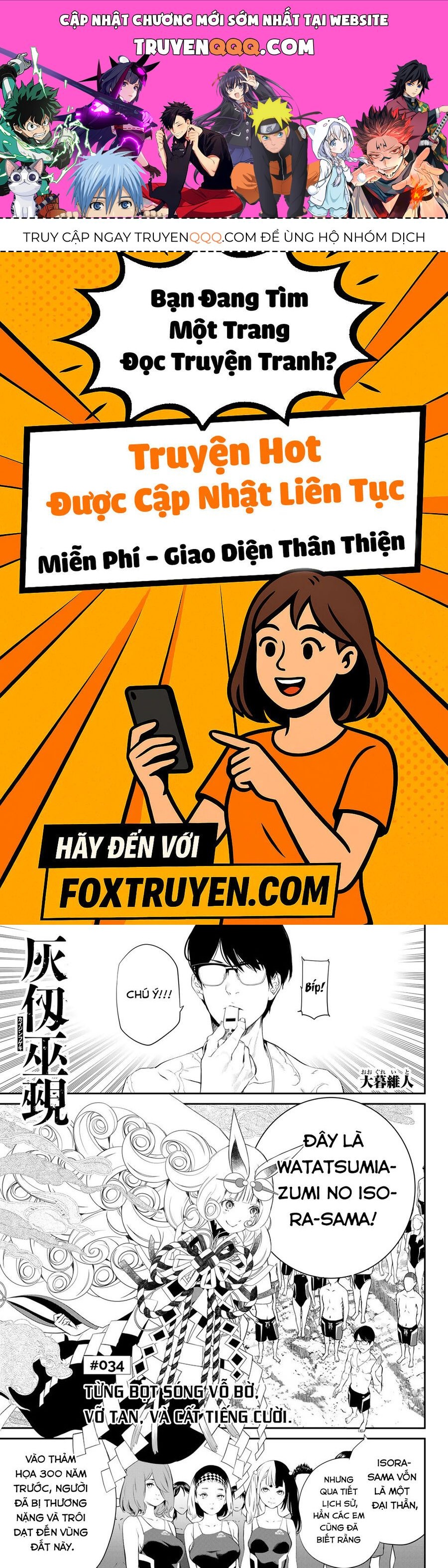 Kaijin Fugeki Chapter 34 - Trang 2