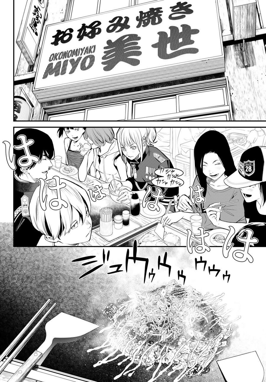 Kaijin Fugeki Chapter 34 - Trang 2