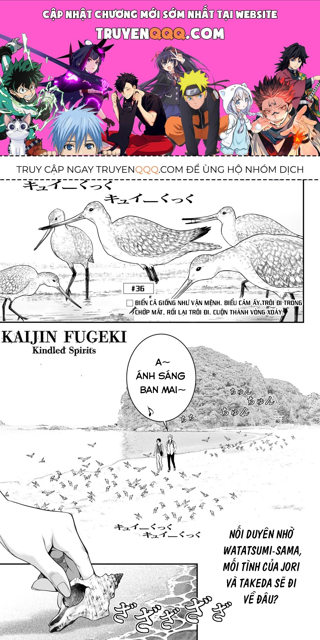Kaijin Fugeki Chapter 36 - Trang 2