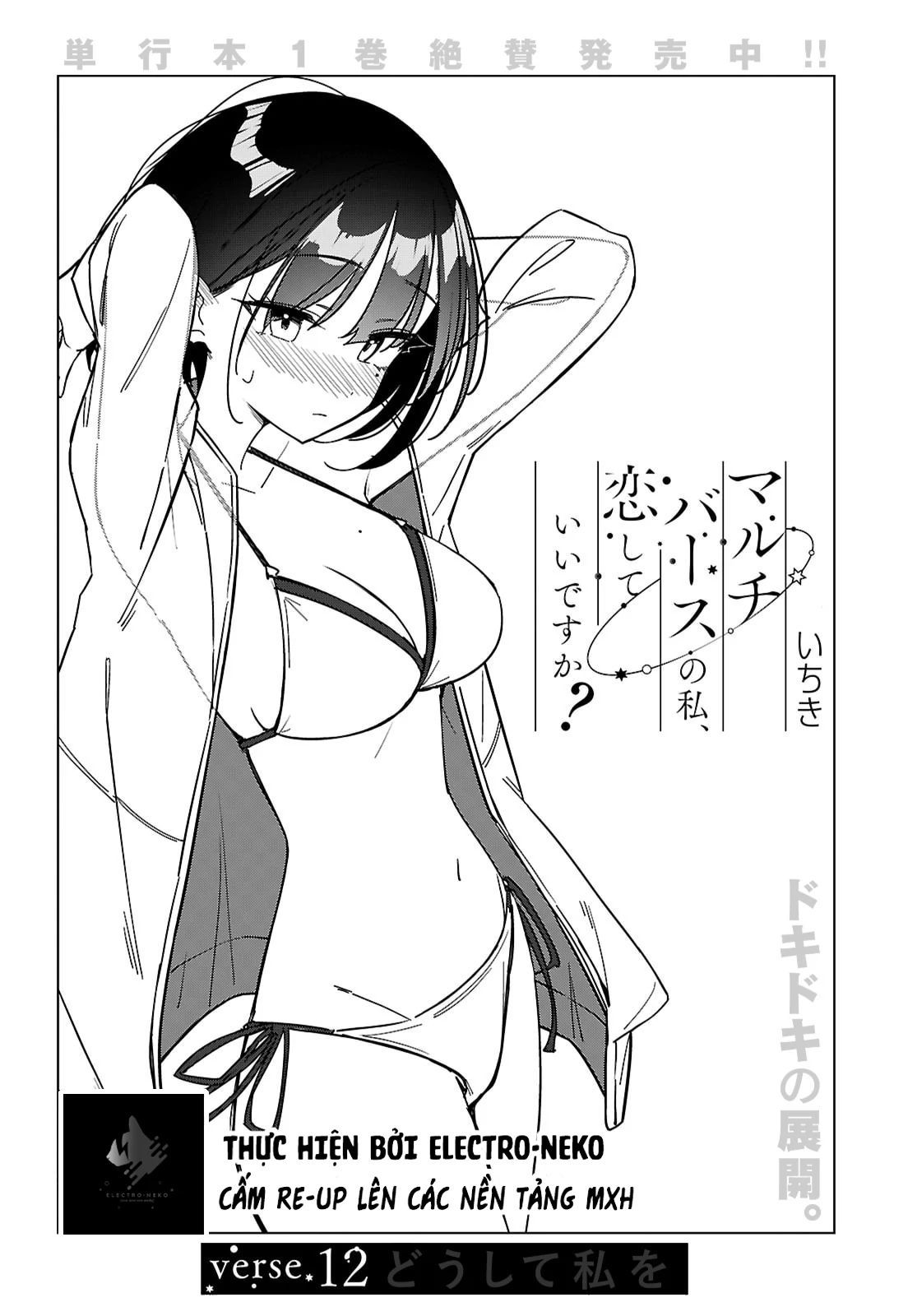 Em Của Đa Vũ Trụ Có Thể Yêu Anh Được Không? Chapter 12 - Trang 2