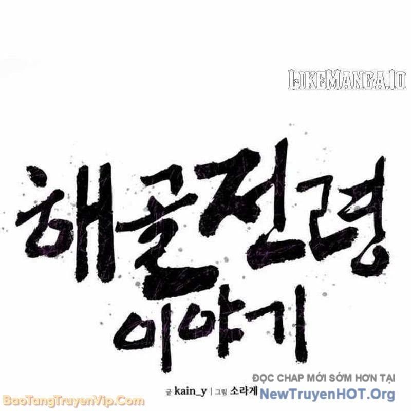 Khô Lâu Sứ Giả Chapter 8 - Trang 2