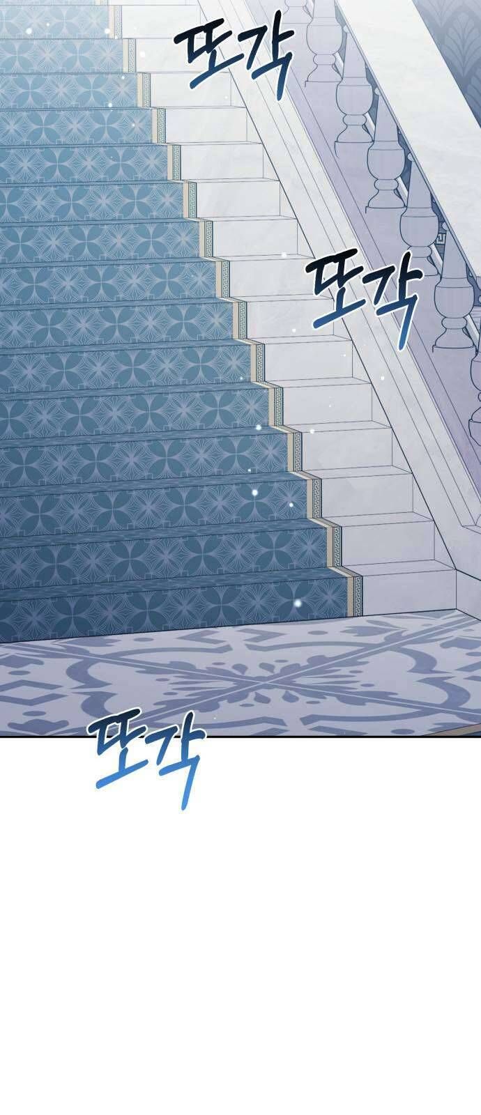 Nữ Công Tước Chiến Lợi Phẩm Chapter 15 - Trang 2