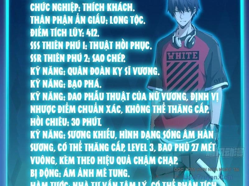 Đô Thị Tương Lai Đã Thức Tỉnh Khí Vận Hoàn Mỹ Chapter 31 - Trang 2