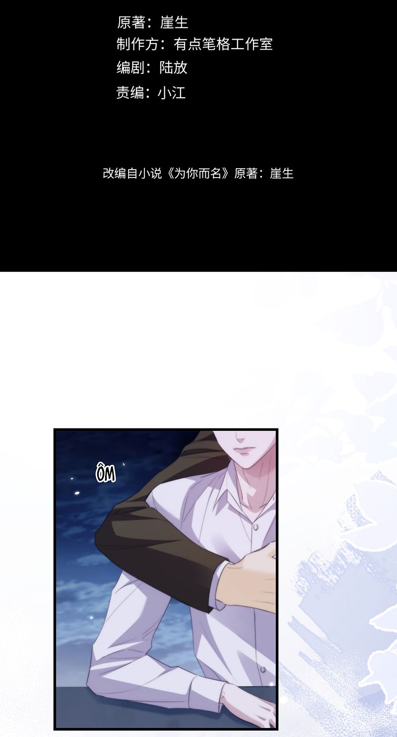 Desharow Nhân Ngư Chapter 114 - Trang 2