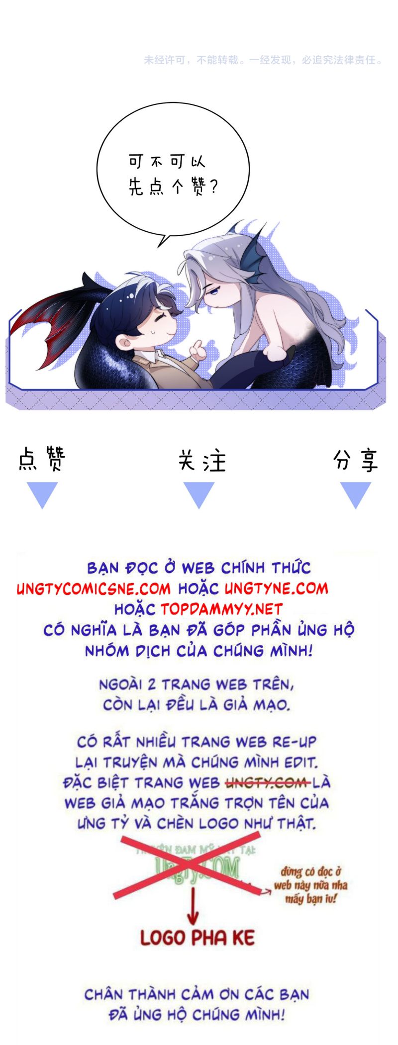 Desharow Nhân Ngư Chapter 114 - Trang 2