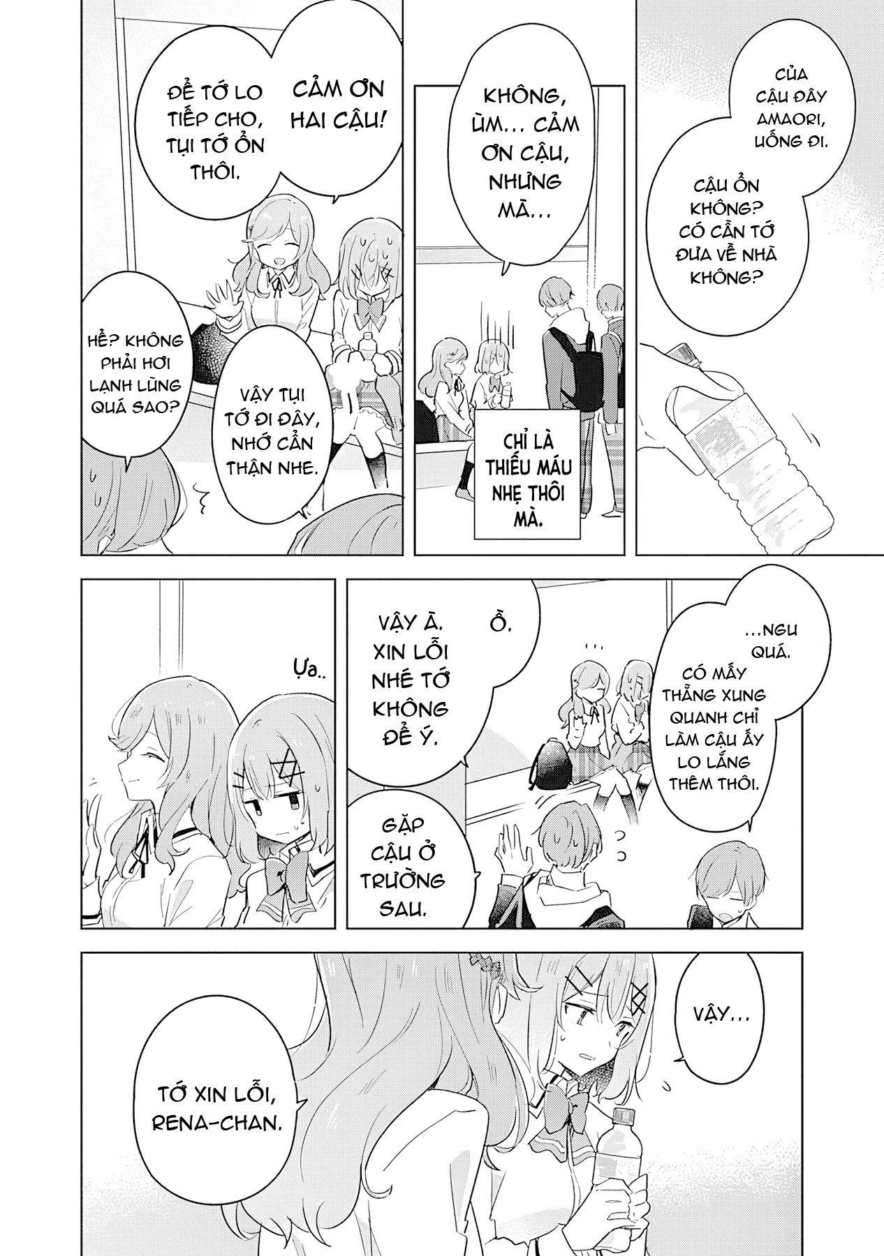 Tôi mà làm người yêu của các người á? Không thể nào!? (Hoặc là có!?) Chapter 12 - Trang 2