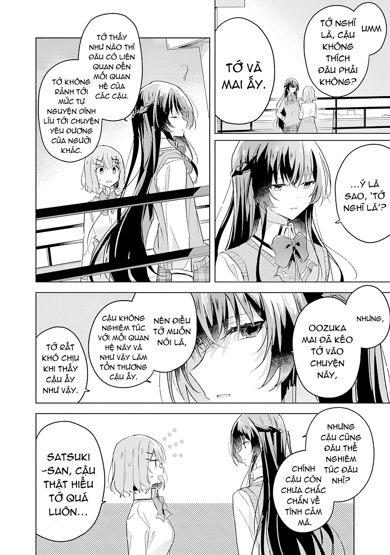 Tôi mà làm người yêu của các người á? Không thể nào!? (Hoặc là có!?) Chapter 16 - Trang 2