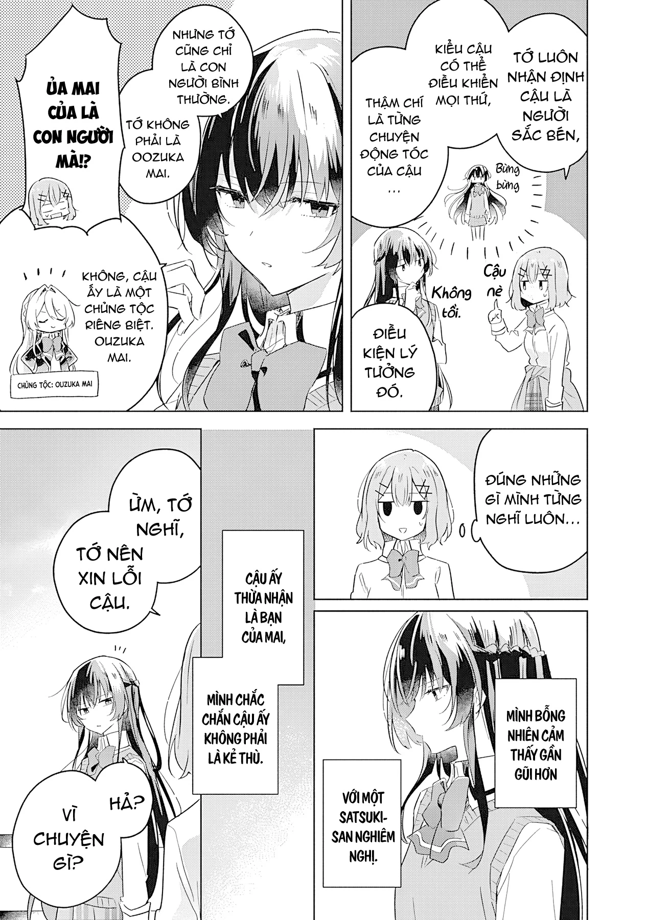 Tôi mà làm người yêu của các người á? Không thể nào!? (Hoặc là có!?) Chapter 16 - Trang 2
