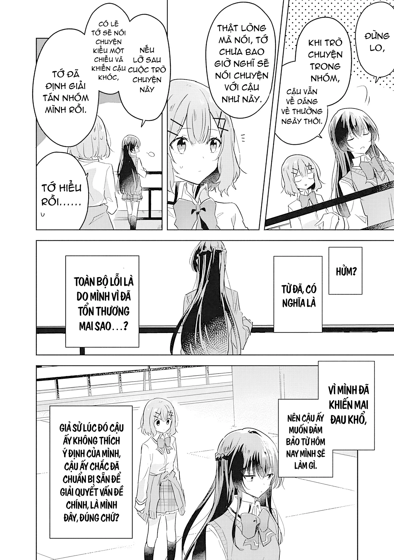 Tôi mà làm người yêu của các người á? Không thể nào!? (Hoặc là có!?) Chapter 16 - Trang 2