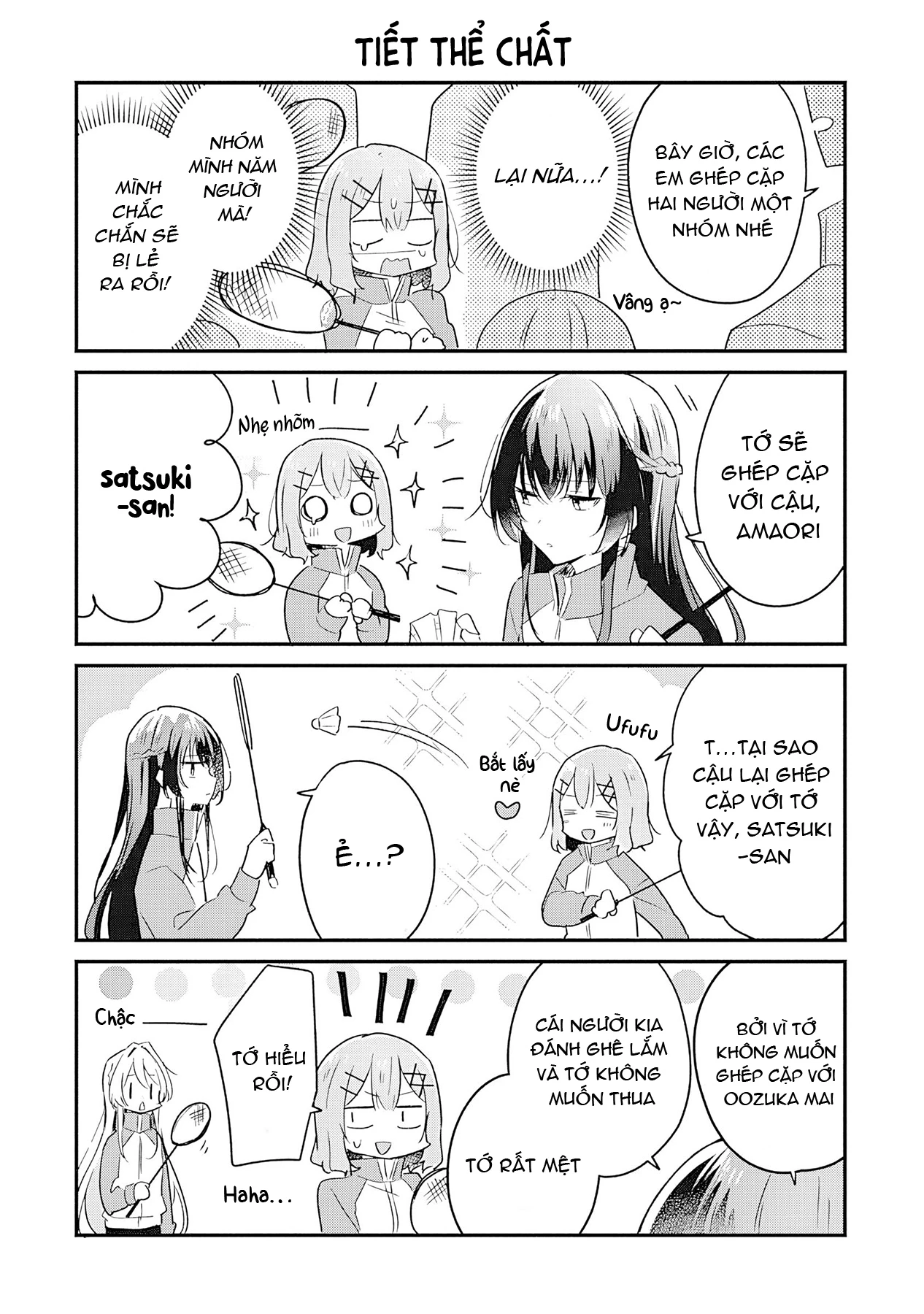 Tôi mà làm người yêu của các người á? Không thể nào!? (Hoặc là có!?) Chapter 17.5 - Trang 2