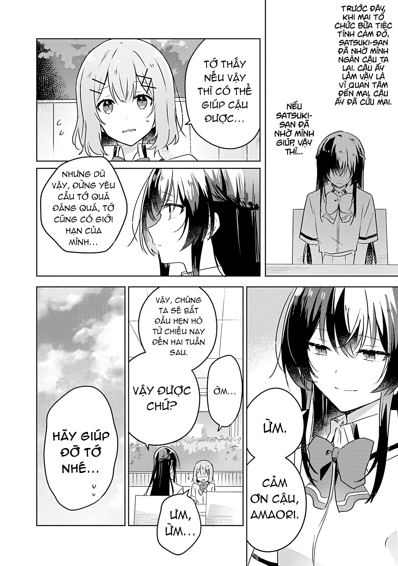 Tôi mà làm người yêu của các người á? Không thể nào!? (Hoặc là có!?) Chapter 21 - Trang 2