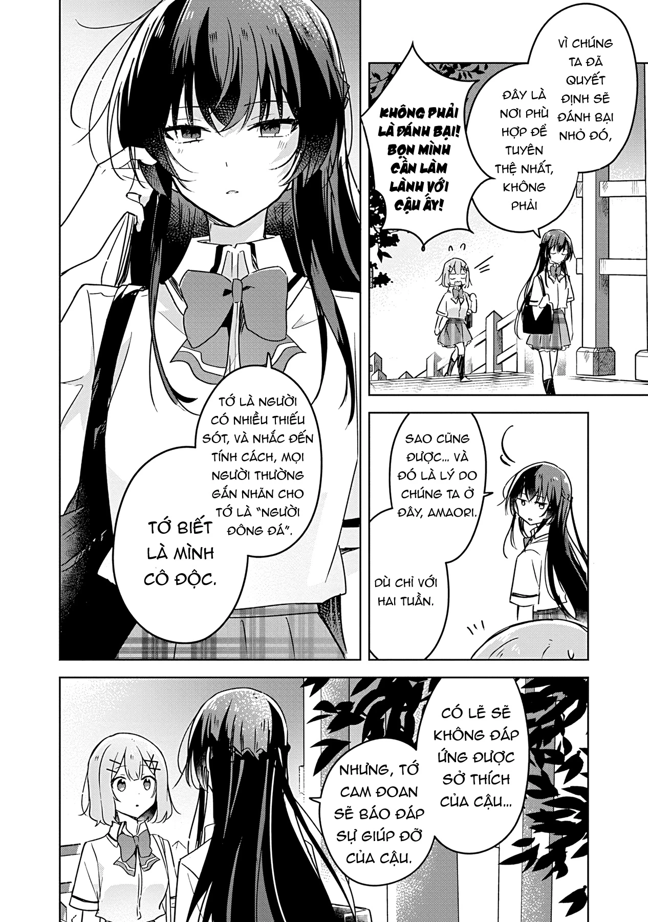 Tôi mà làm người yêu của các người á? Không thể nào!? (Hoặc là có!?) Chapter 22 - Trang 2