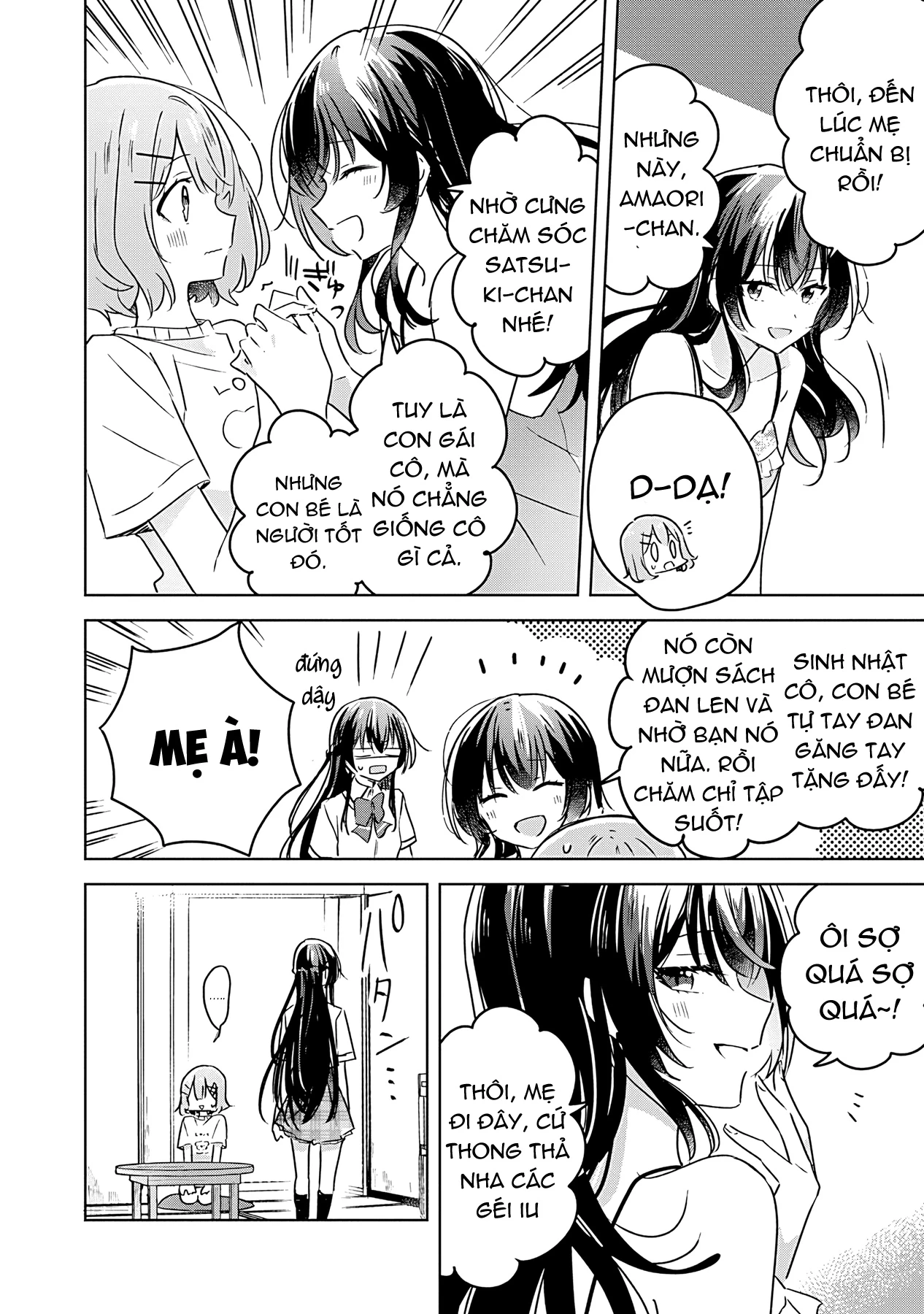 Tôi mà làm người yêu của các người á? Không thể nào!? (Hoặc là có!?) Chapter 24 - Trang 2