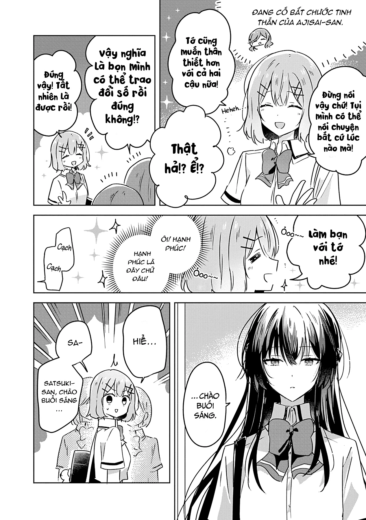 Tôi mà làm người yêu của các người á? Không thể nào!? (Hoặc là có!?) Chapter 26 - Trang 2