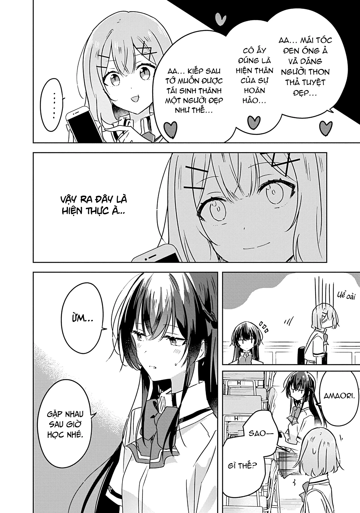 Tôi mà làm người yêu của các người á? Không thể nào!? (Hoặc là có!?) Chapter 26 - Trang 2