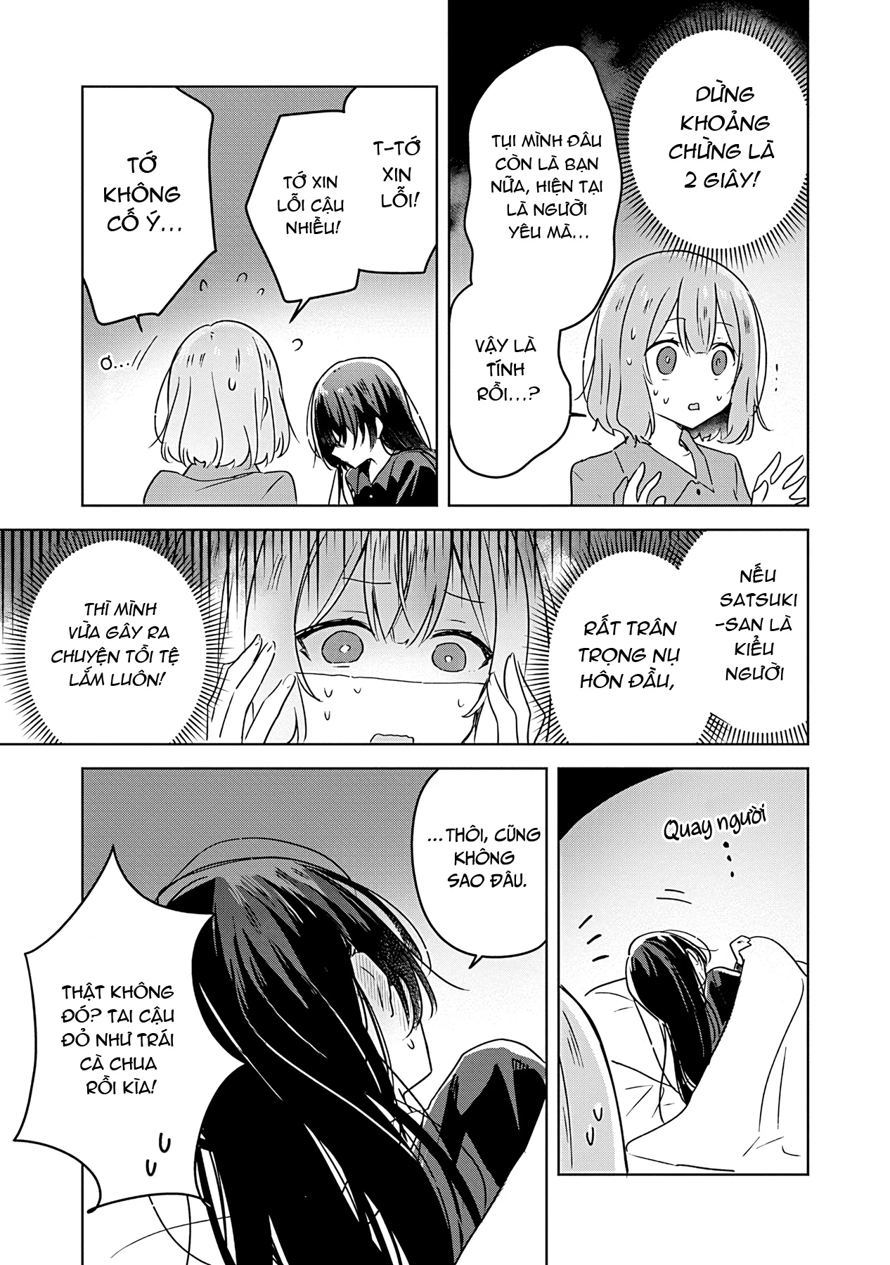 Tôi mà làm người yêu của các người á? Không thể nào!? (Hoặc là có!?) Chapter 26 - Trang 2