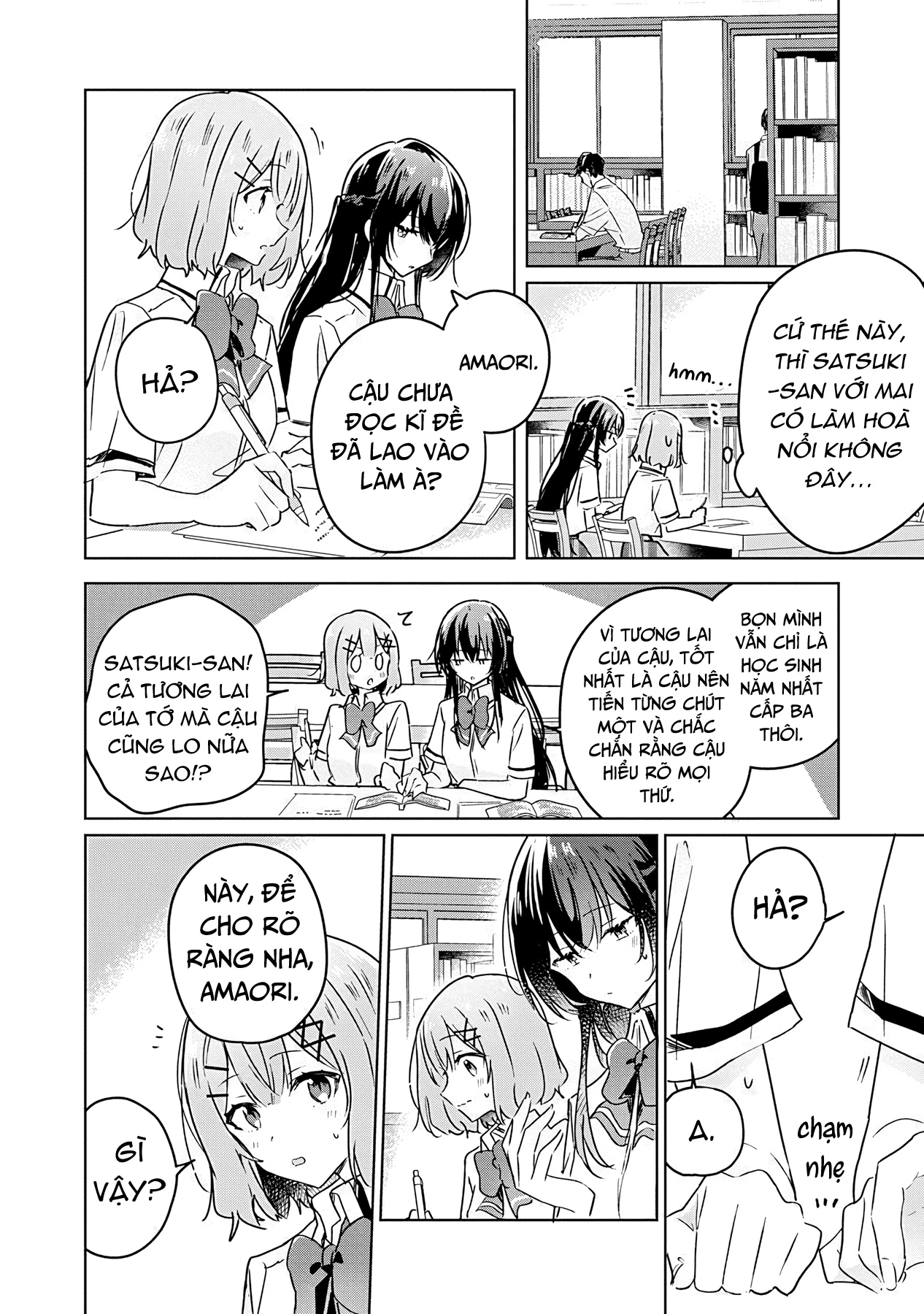 Tôi mà làm người yêu của các người á? Không thể nào!? (Hoặc là có!?) Chapter 27 - Trang 2