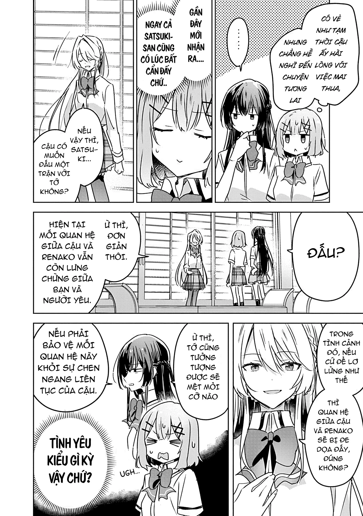 Tôi mà làm người yêu của các người á? Không thể nào!? (Hoặc là có!?) Chapter 30 - Trang 2