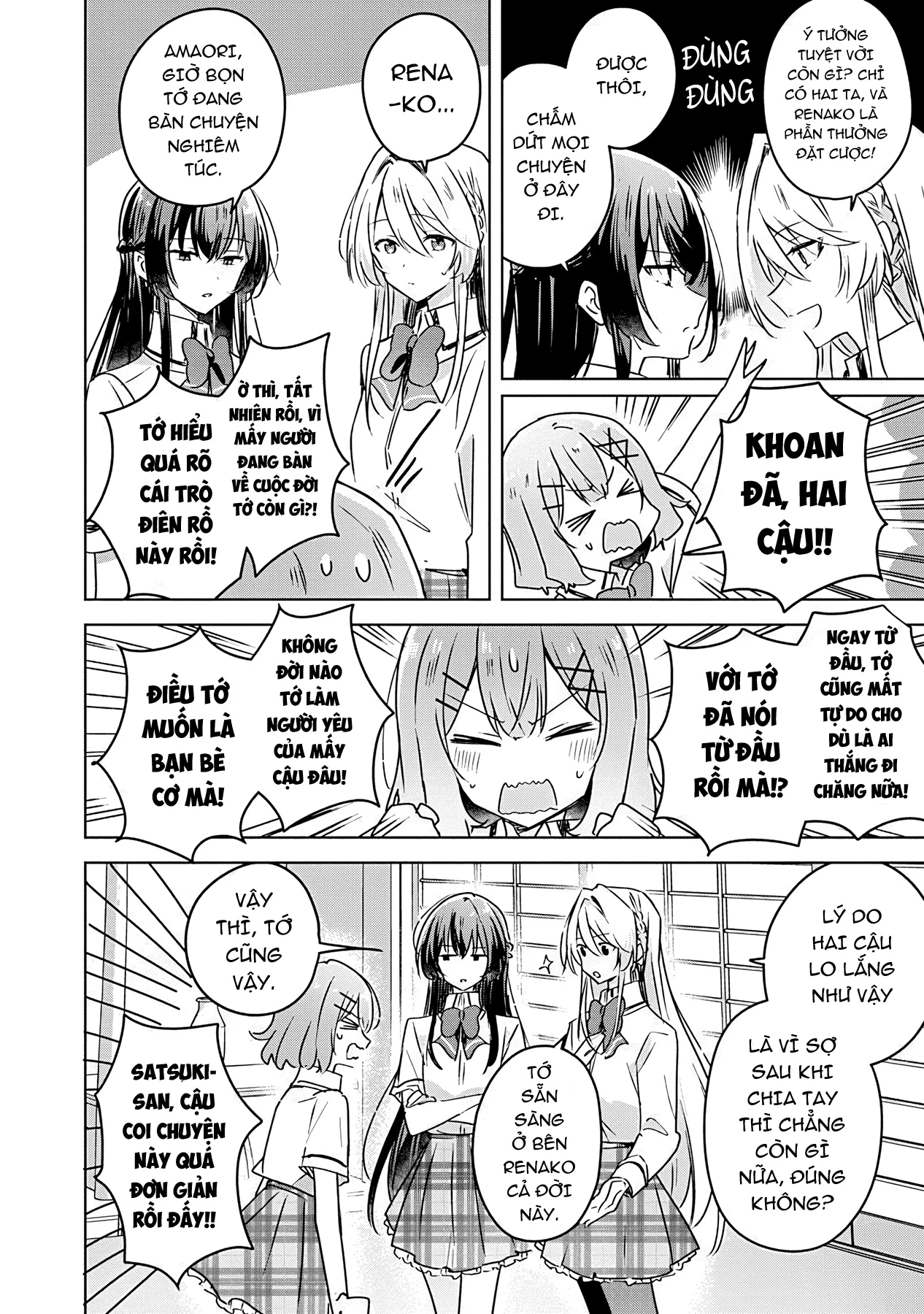 Tôi mà làm người yêu của các người á? Không thể nào!? (Hoặc là có!?) Chapter 30 - Trang 2