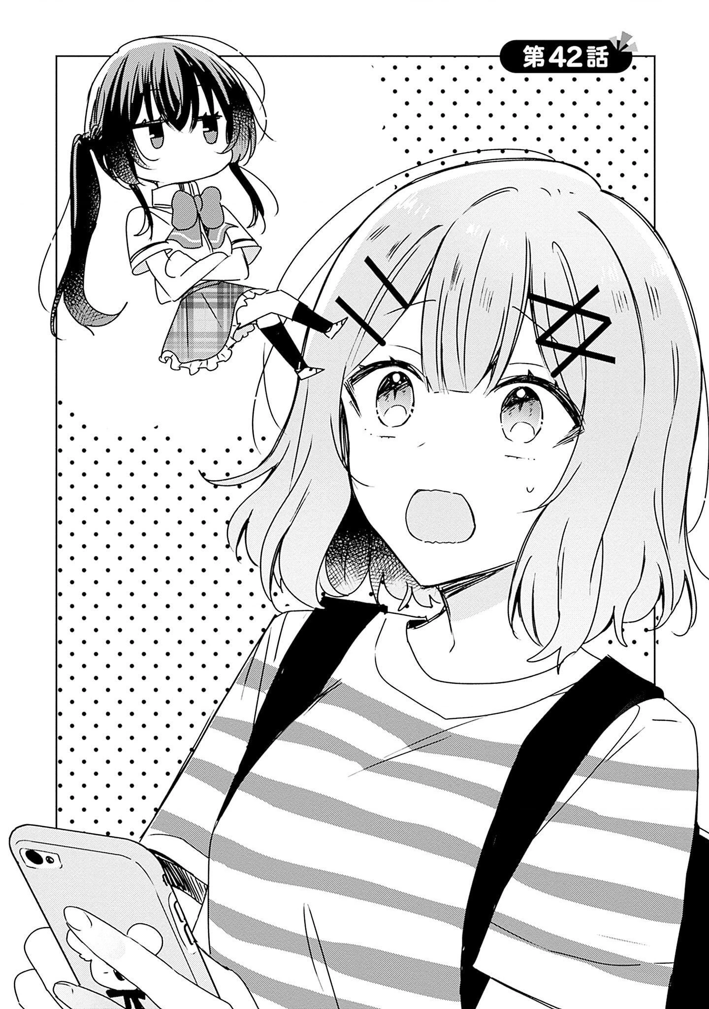 Tôi mà làm người yêu của các người á? Không thể nào!? (Hoặc là có!?) Chapter 42 - Trang 2