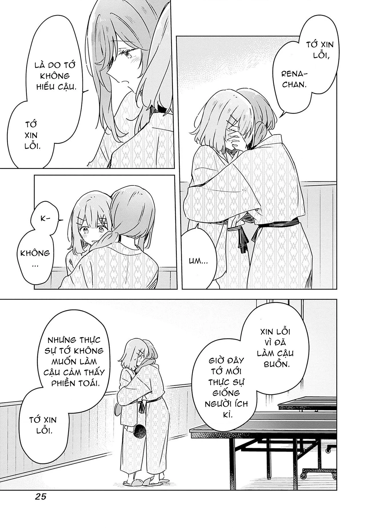 Tôi mà làm người yêu của các người á? Không thể nào!? (Hoặc là có!?) Chapter 45 - Trang 2