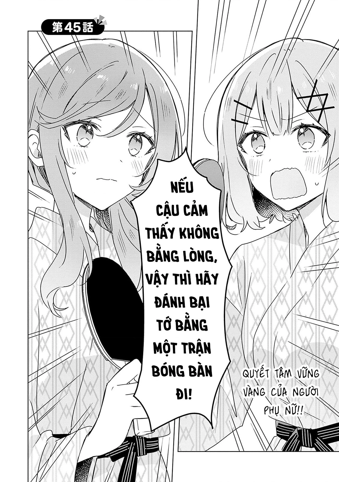 Tôi mà làm người yêu của các người á? Không thể nào!? (Hoặc là có!?) Chapter 45 - Trang 2
