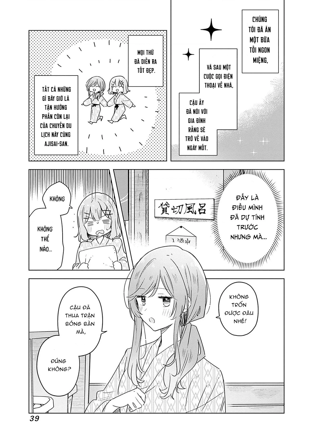Tôi mà làm người yêu của các người á? Không thể nào!? (Hoặc là có!?) Chapter 46 - Trang 2