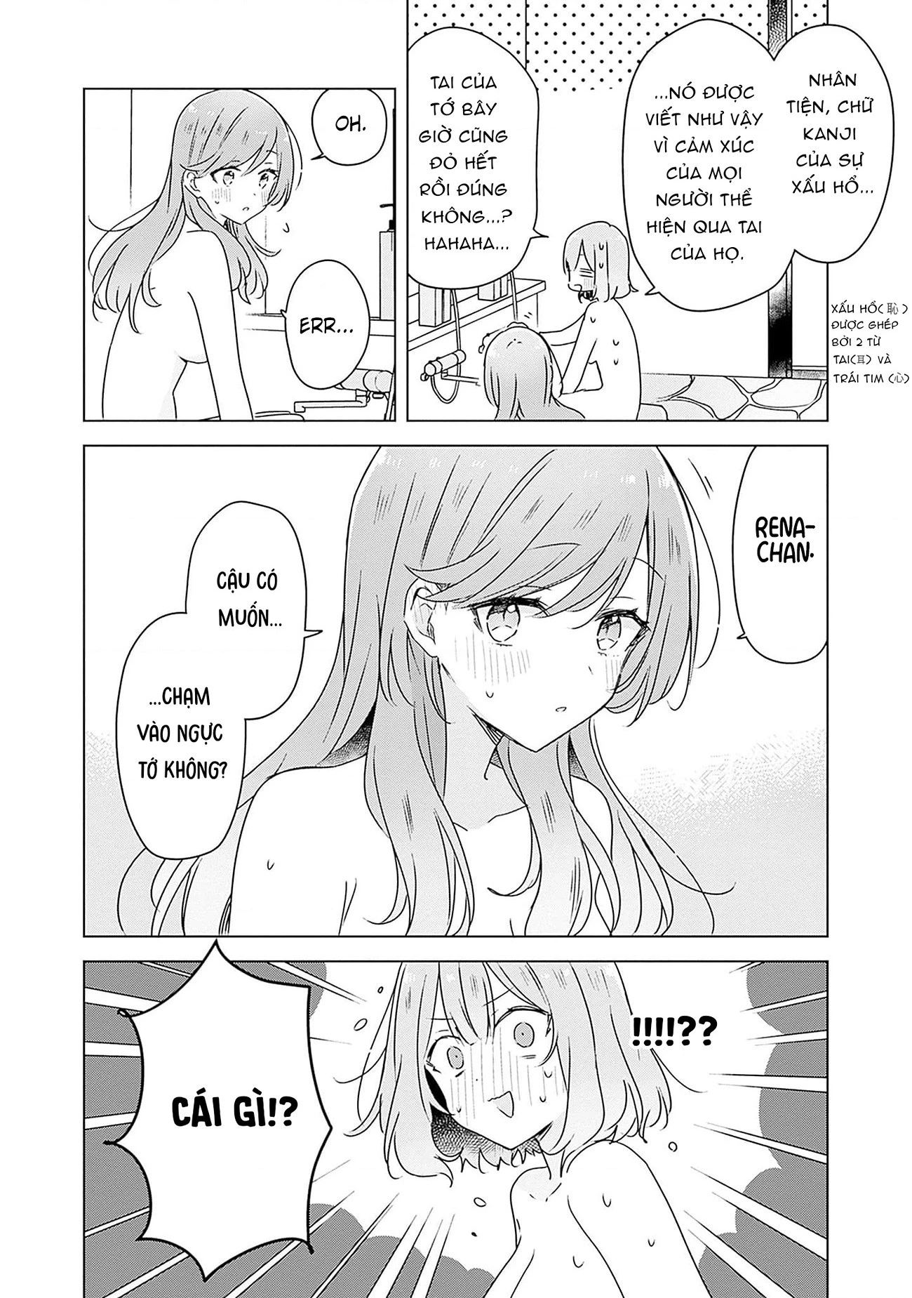 Tôi mà làm người yêu của các người á? Không thể nào!? (Hoặc là có!?) Chapter 46 - Trang 2