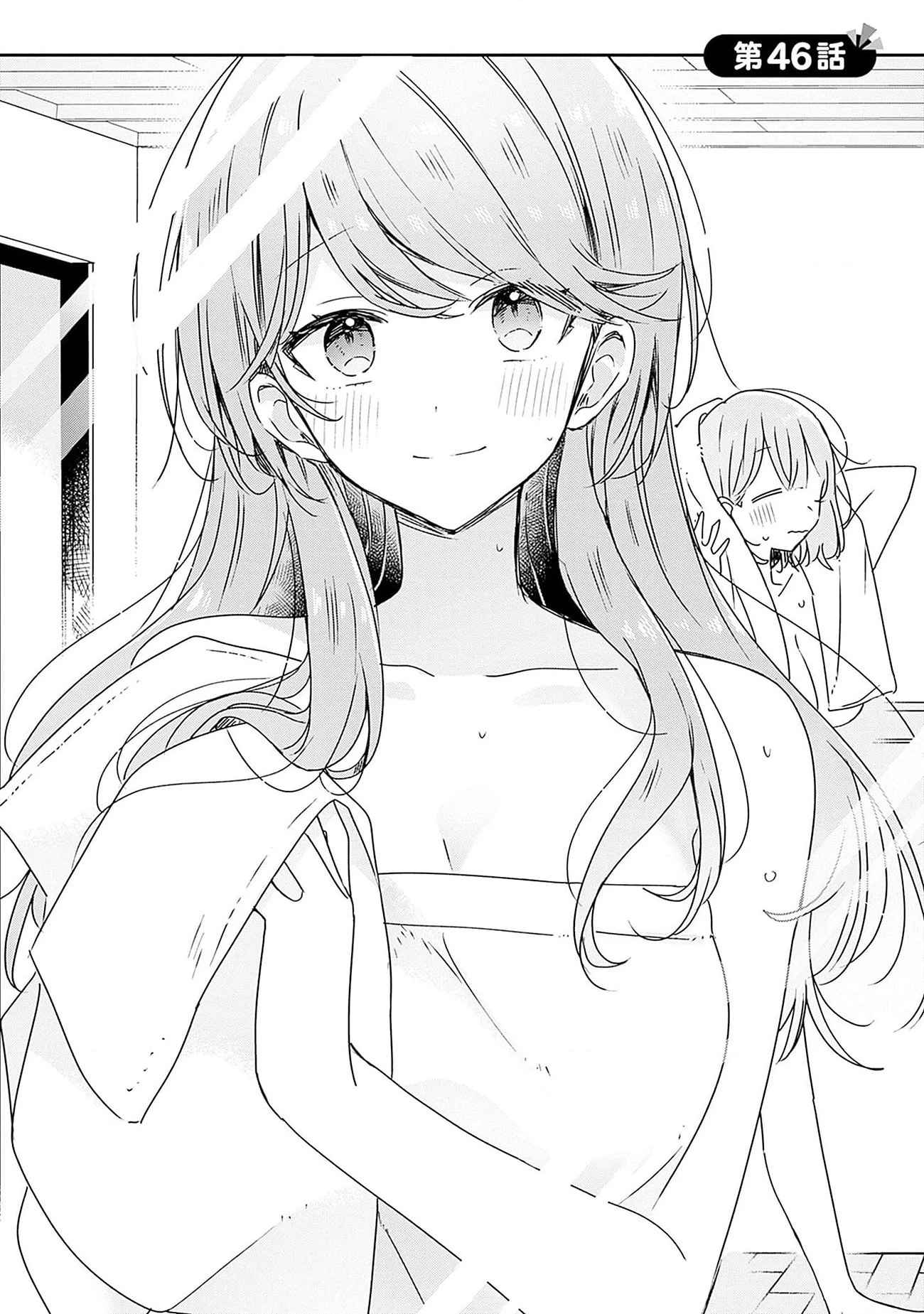Tôi mà làm người yêu của các người á? Không thể nào!? (Hoặc là có!?) Chapter 46 - Trang 2