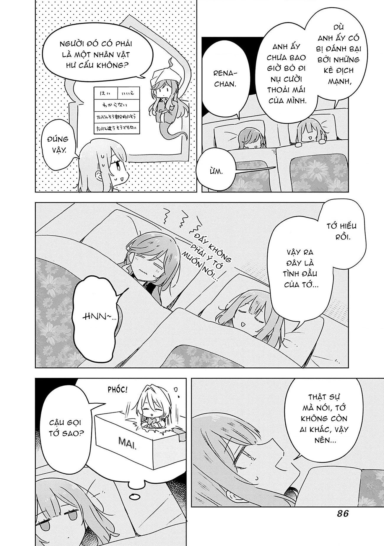 Tôi mà làm người yêu của các người á? Không thể nào!? (Hoặc là có!?) Chapter 47 - Trang 2