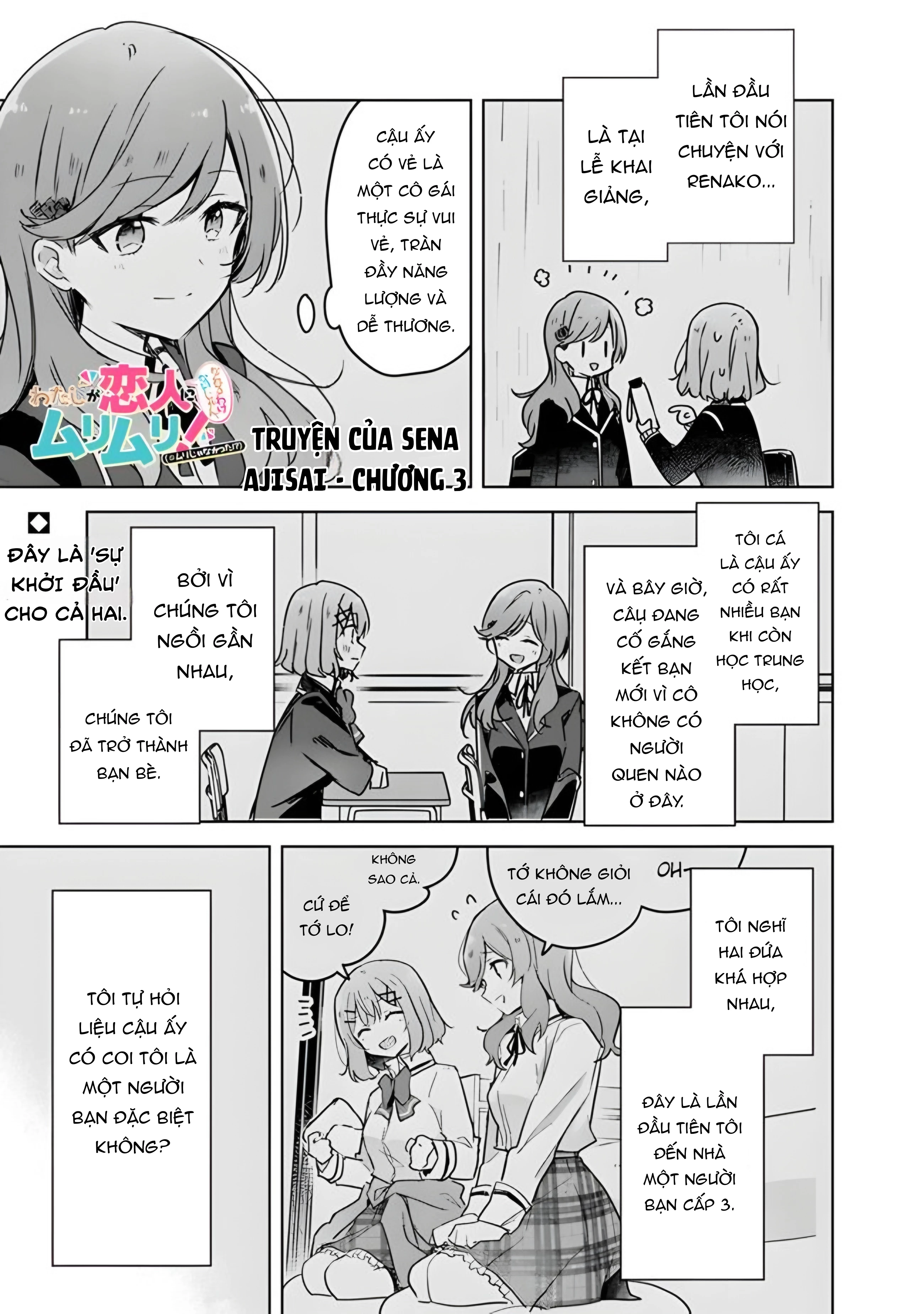 Tôi mà làm người yêu của các người á? Không thể nào!? (Hoặc là có!?) Chapter 47.5 - Trang 2