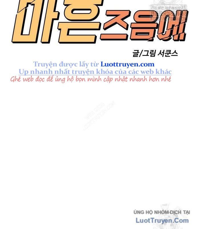 Ở Tuổi 40 Chapter 8 - Trang 2