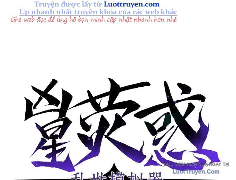 Hung Tinh Mê Hoặc – Máy Mô Phỏng Loạn Thế Chapter 11 - Trang 2