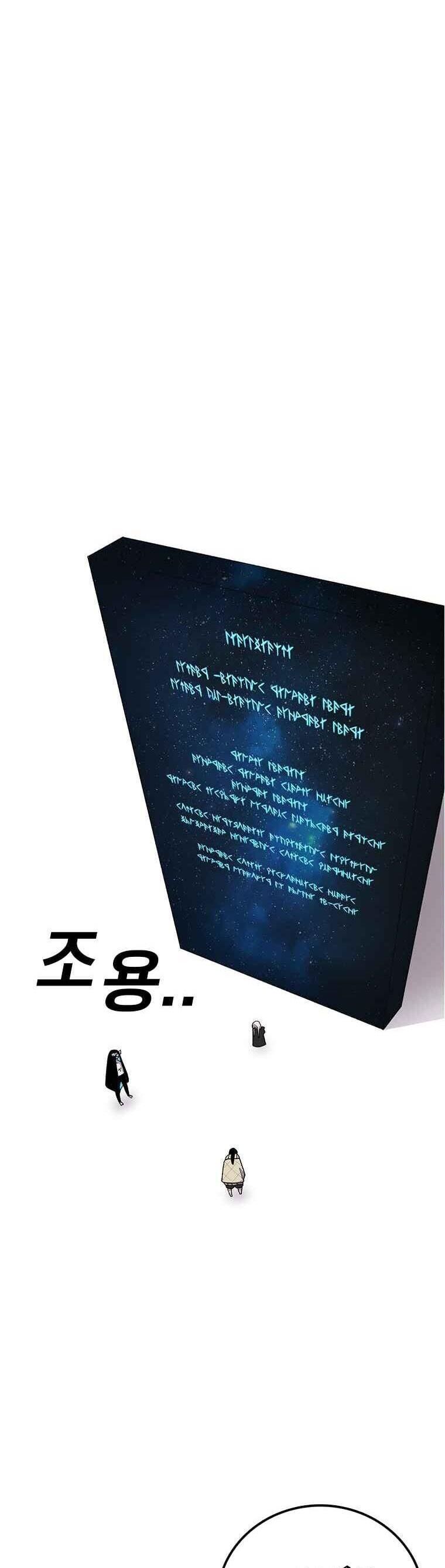 Một Mảnh Thời Gian Chapter 6 - Trang 2