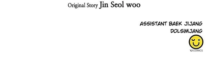 Druid Tại Ga Seoul – Người Hóa Thú Chapter 152 - Trang 2