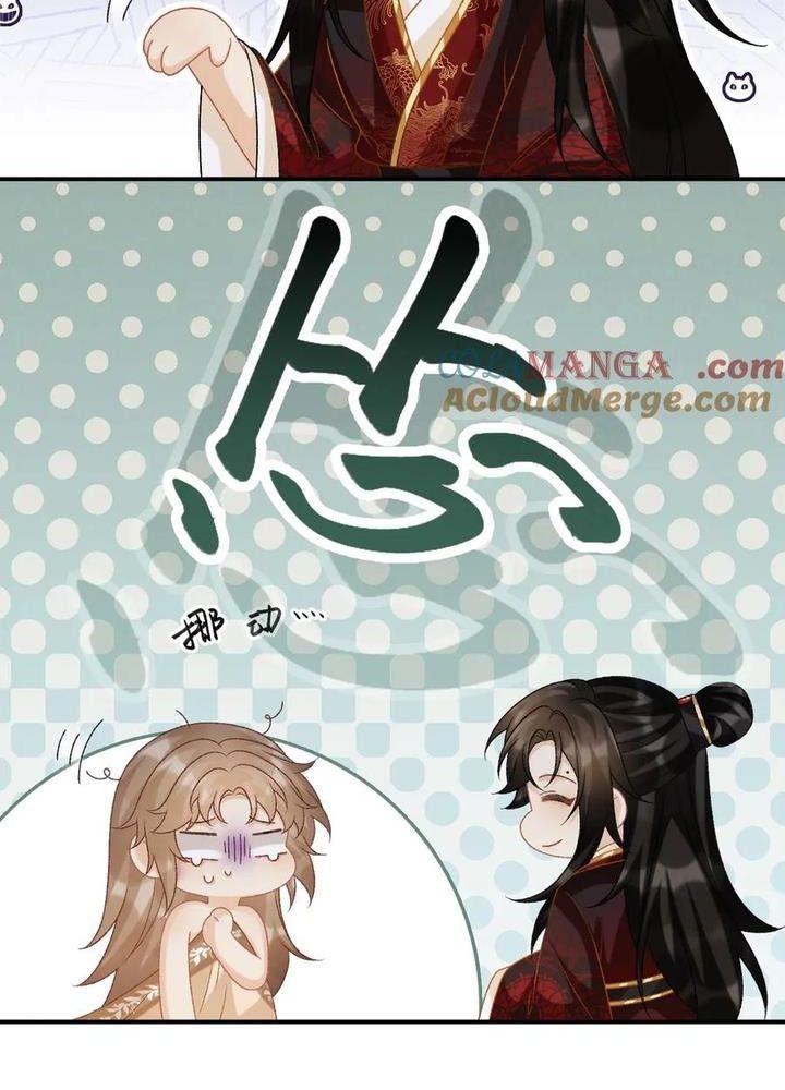 Cạm Bẫy Lệch Lạc Chapter 81 - Trang 2