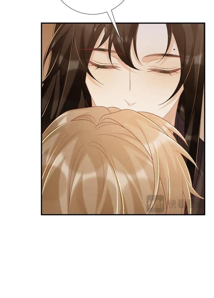 Cạm Bẫy Lệch Lạc Chapter 81 - Trang 2