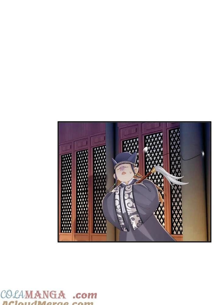 Cạm Bẫy Lệch Lạc Chapter 82 - Trang 2