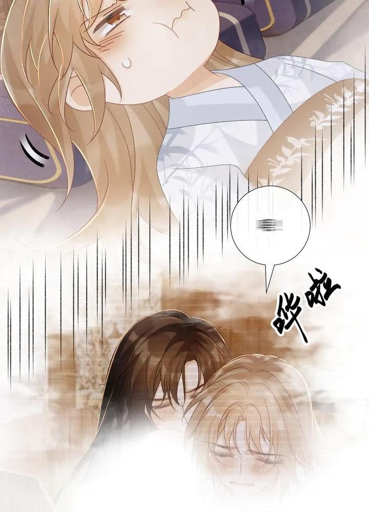 Cạm Bẫy Lệch Lạc Chapter 82 - Trang 2
