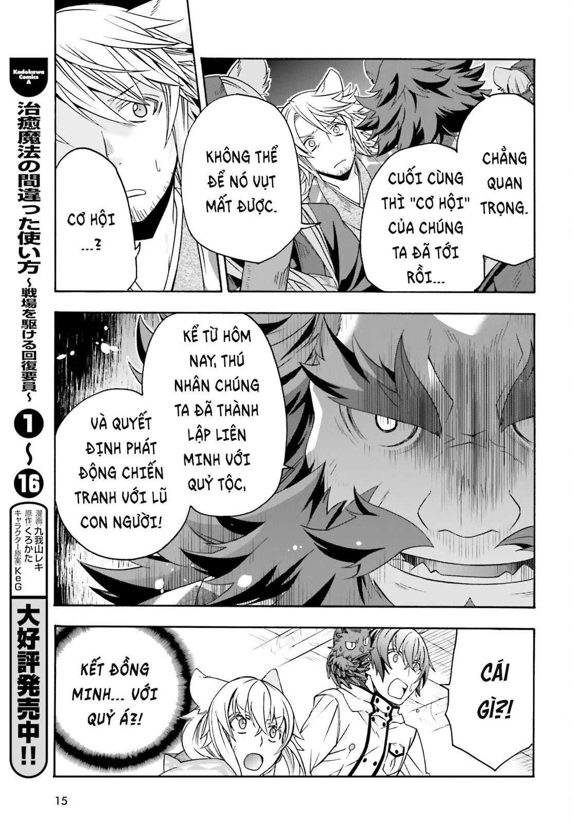 Là Healer Nhưng Lại Có Mặt Trên Chiến Trường Chapter 79 - Trang 2